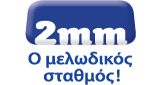 Logo 2MM Radio