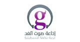 Logo إذاعة صوت الغد
