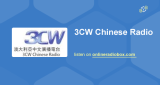 Logo 3CW Chinese Radio