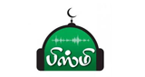 Logo Bisme Islamic Radio