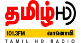 Logo CMR - TamilHD (HD2)