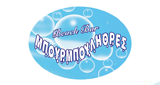Logo Mpourmpoulithres Radio