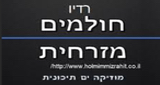 Logo רדיו חולמים מזרחית