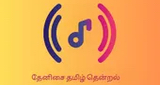 Logo Thenisai Tamil Thendral
