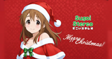 Logo Sugoi Stereo FM