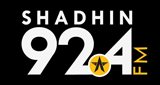 Logo Radio Shadhin