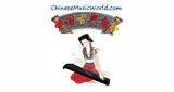 Logo Chinese Music World