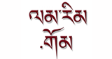 Logo LamRim Tibetan Buddhist Internet Radio