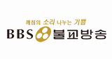 Logo BBS FM