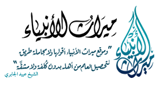 Logo Miraath's Holy Quraan Radio