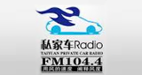 Logo Taiyuan Private Car Radio