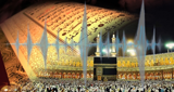 Logo KSA Quran Makkah