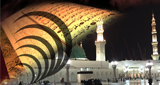 Logo KSA Sunnah Madinah