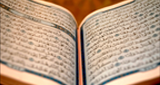 Logo Quran Channel