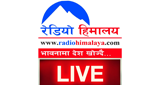 Logo Nepali Radio