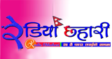 Logo Radio Chhahari