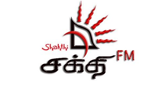 Logo Shakthi FM