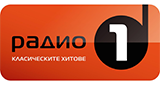 Logo Радио 1