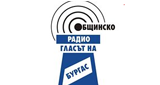 Logo Гласът на Бургас