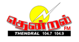 Logo Thendral FM