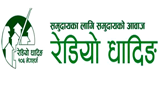 Logo Radio Dhading
