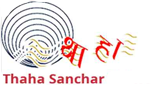 Logo Radio Thaha Sanchar
