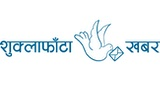 Logo Shuklaphanta FM