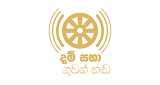 Logo DAM SABA GUWAN HANDA