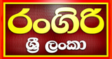 Logo Rangiri Sri Lanka