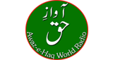Logo Awaz-e-Haq World Radio