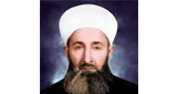 Logo الشيخ عبد الله سراج الدين