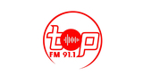 Logo Radio Top Camiri