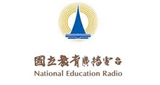 Logo 國立教育廣播電臺 (NER)