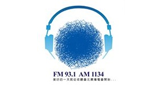 Logo 臺北廣播電臺