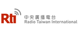 Logo 央廣 亞洲頻道