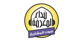 Logo Nidaa FM
