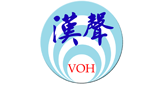 Logo Voice of Han