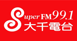 Logo 大千電台