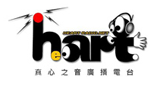 Logo 真心之音廣播電台