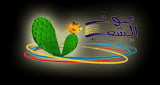 Logo Sawt El Shaeb Radio