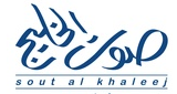 Logo Radio Sout Al Khaleej FM