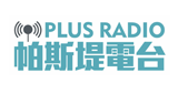 Logo Plus Radio