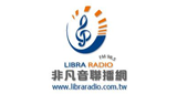 Logo 非凡音電台