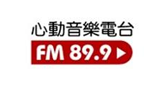 Logo 心動音樂電台