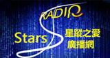 Logo 星蹤之愛廣播網