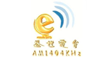 Logo 益世廣播電台