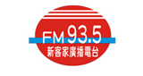Logo 新客家廣播電台