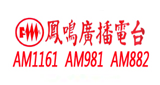 Logo 鳳鳴廣播電台