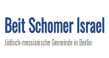 Logo Beit Schomer Israel