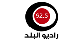 Logo Radio Al-Balad 92.5 راديو البلد